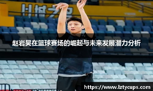 BB贝博登录入口